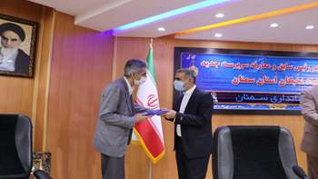 مراسم تکریم و معارفه رئیس بنیاد نخبگان استان سمنان با حضور دکتر دانائی رئیس دانشگاه 99.06.26 